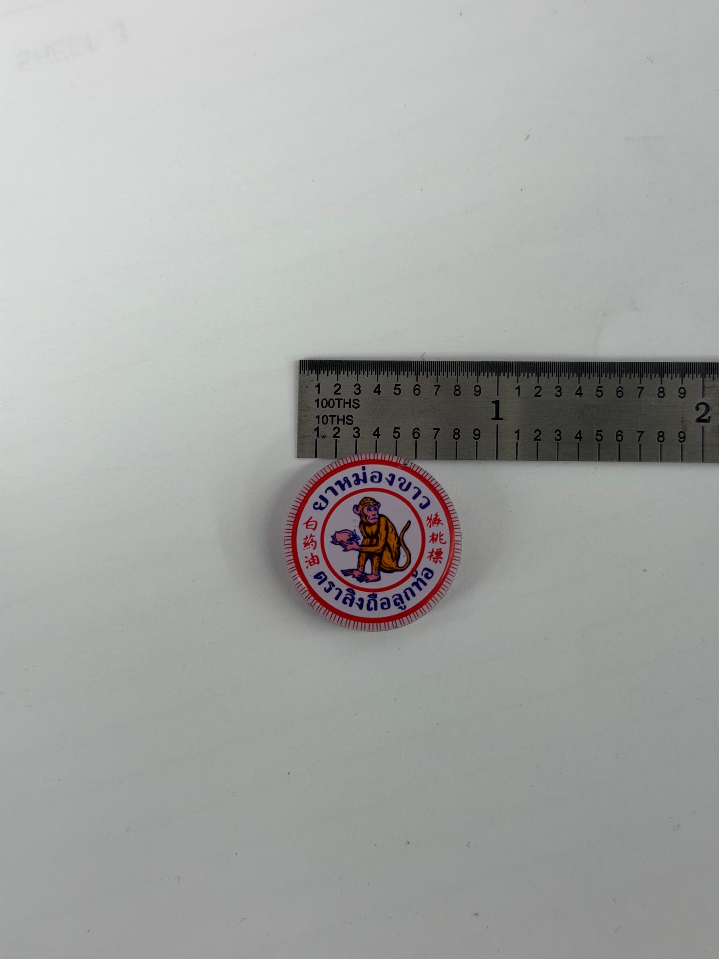 Mini Monkey Balm
